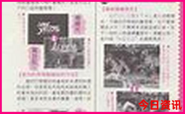 成都旅游攻略5天自由行攻略